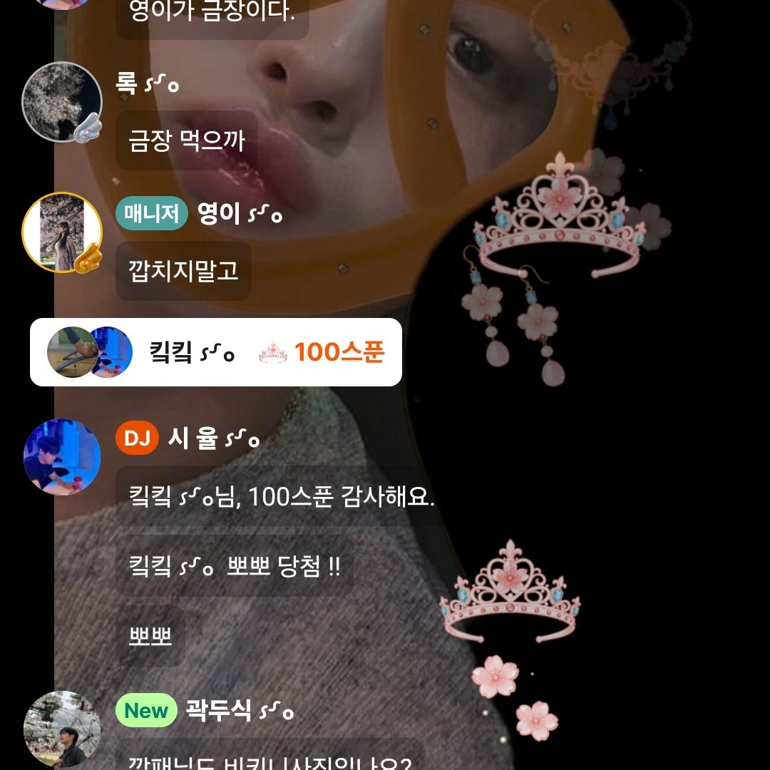 30)아저씨 아니다.