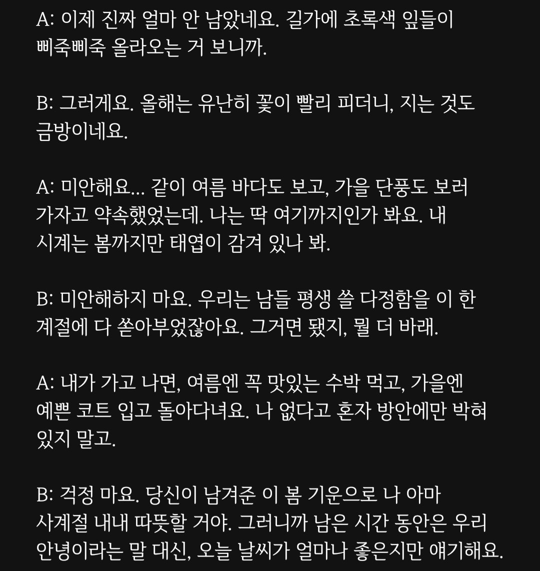 대본리딩&낭독 오마카세🎬