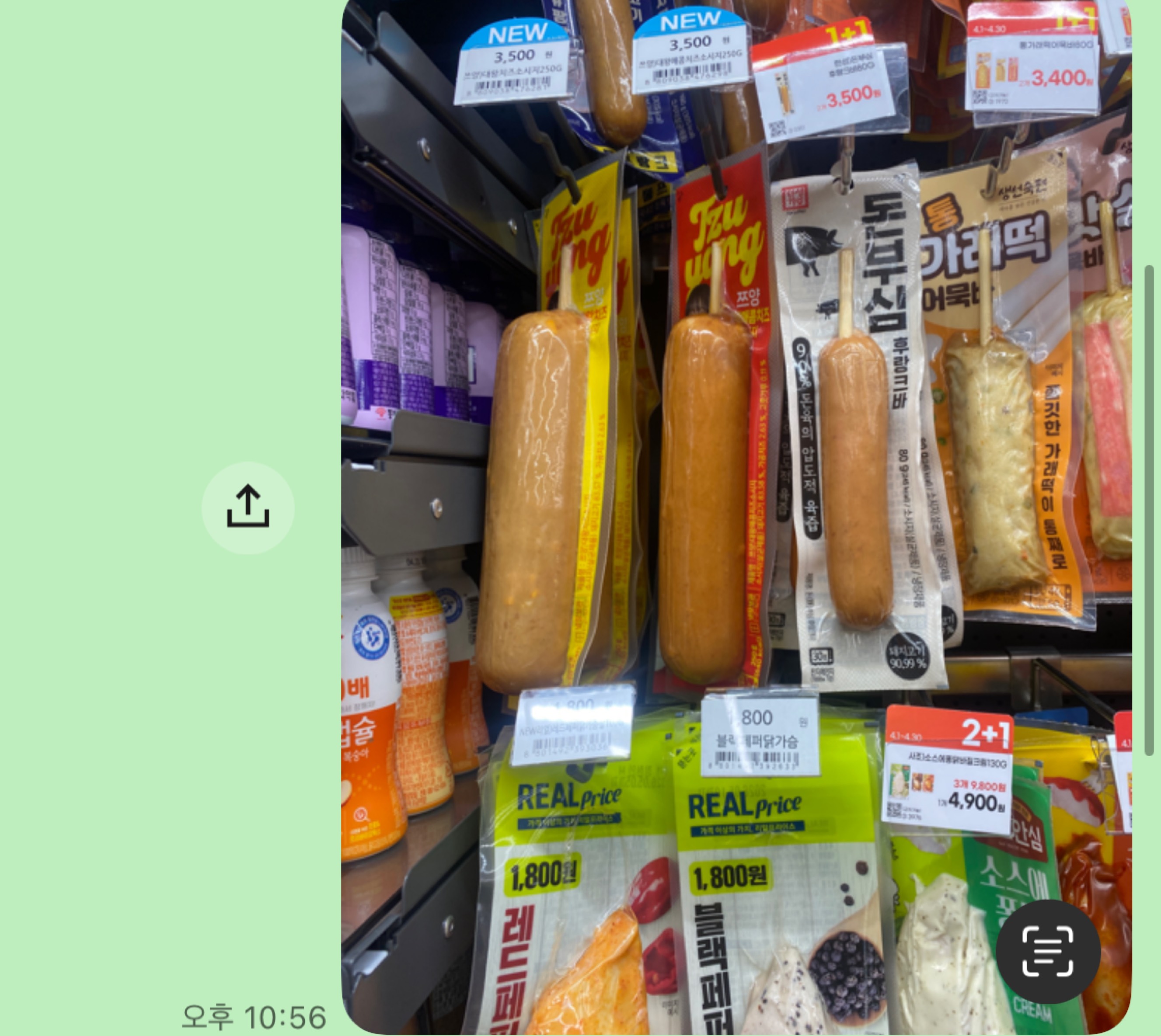 집 나간 “존잘남” 찾습니다 ♡ 