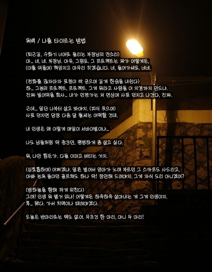 대본리딩&낭독 오마카세🎬