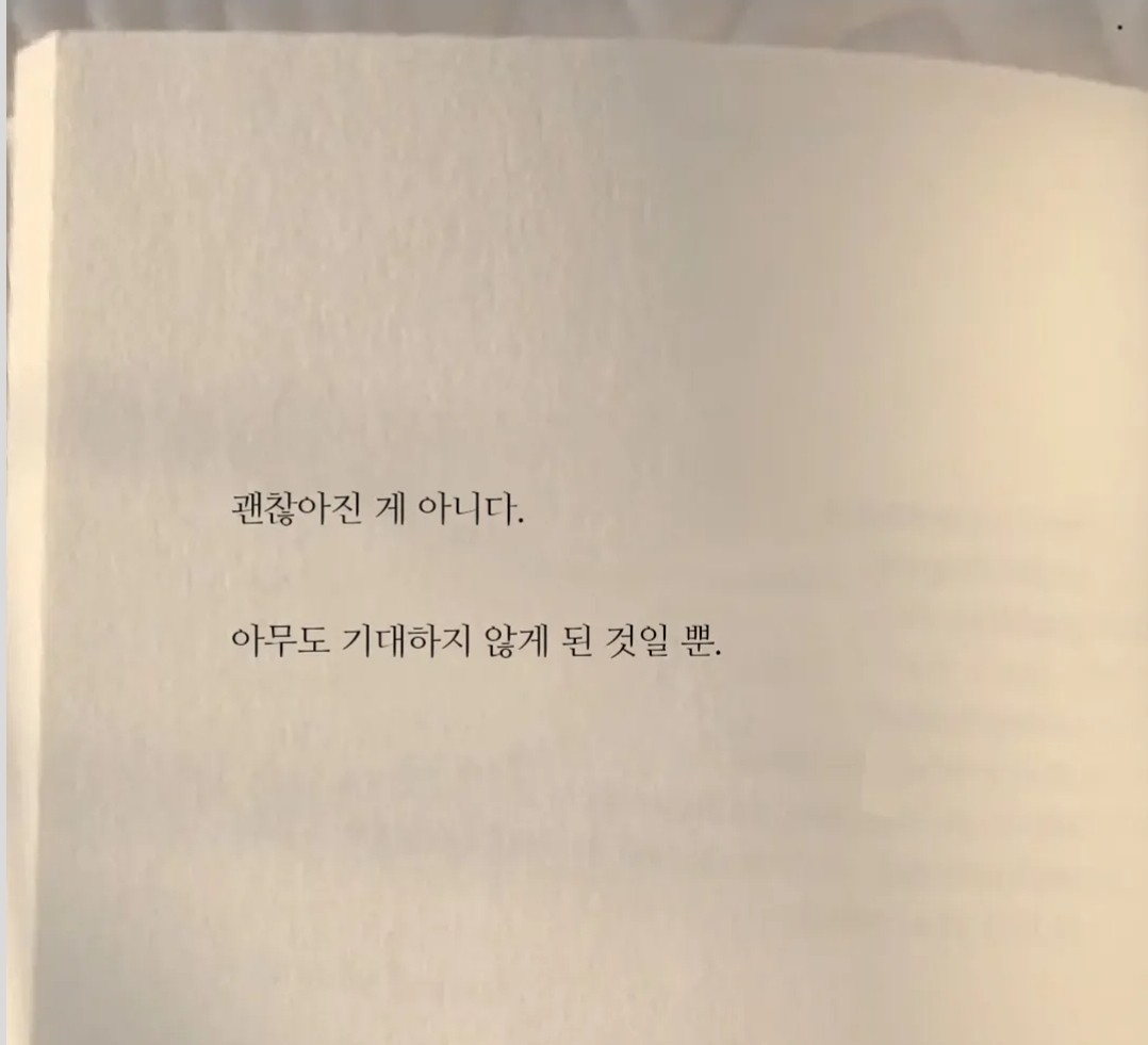 💭영🕯소통/고민 🪭