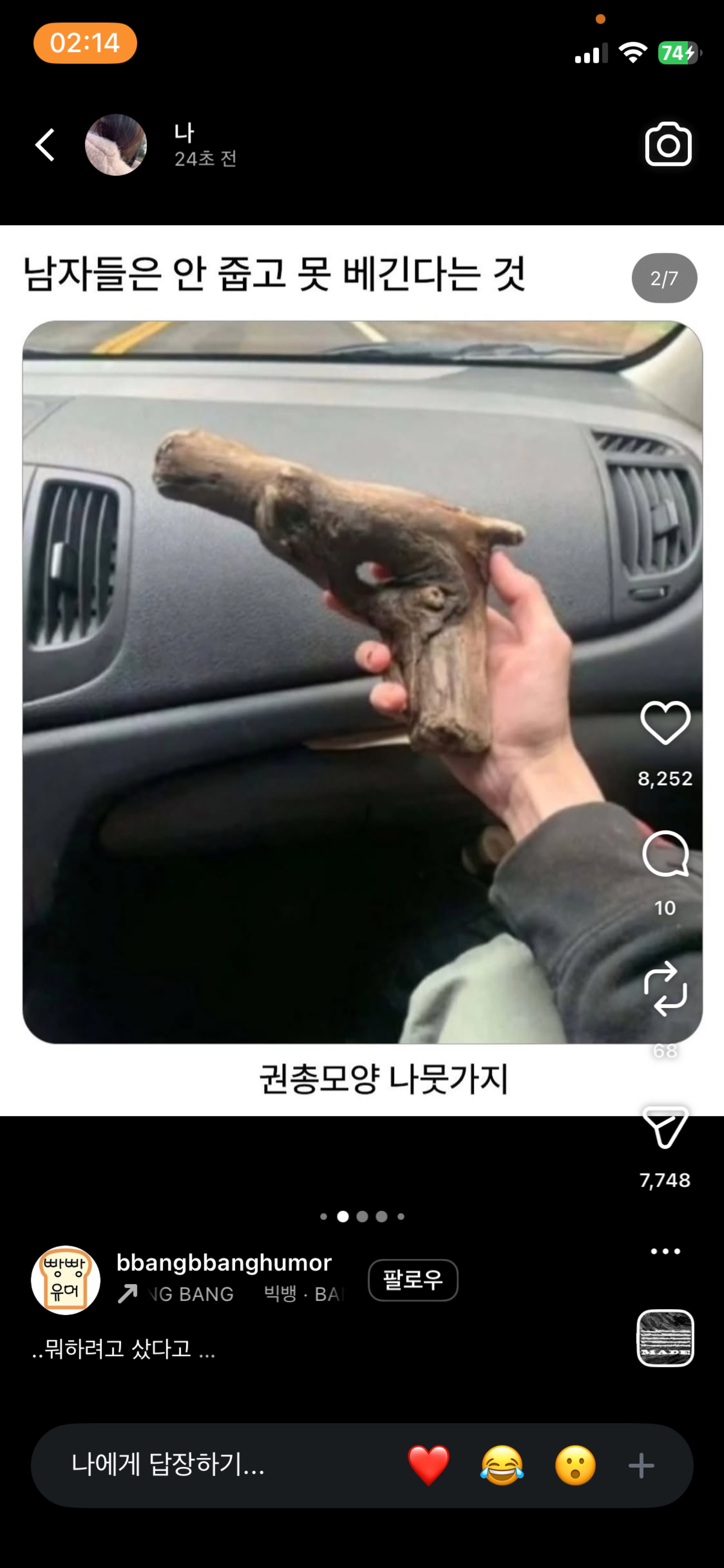 존잘 어딧을까요