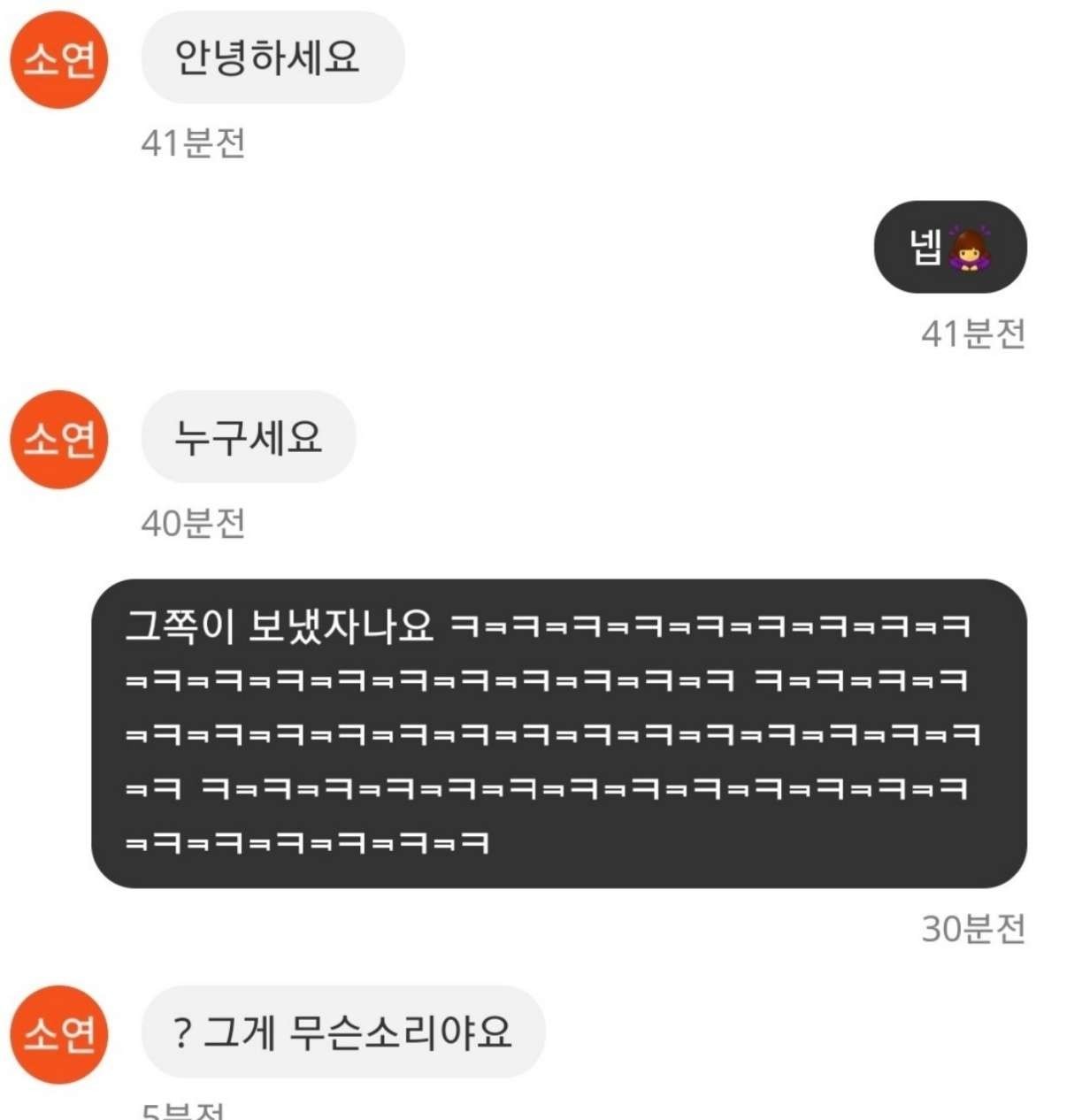 오늘도, 이안에서 💗