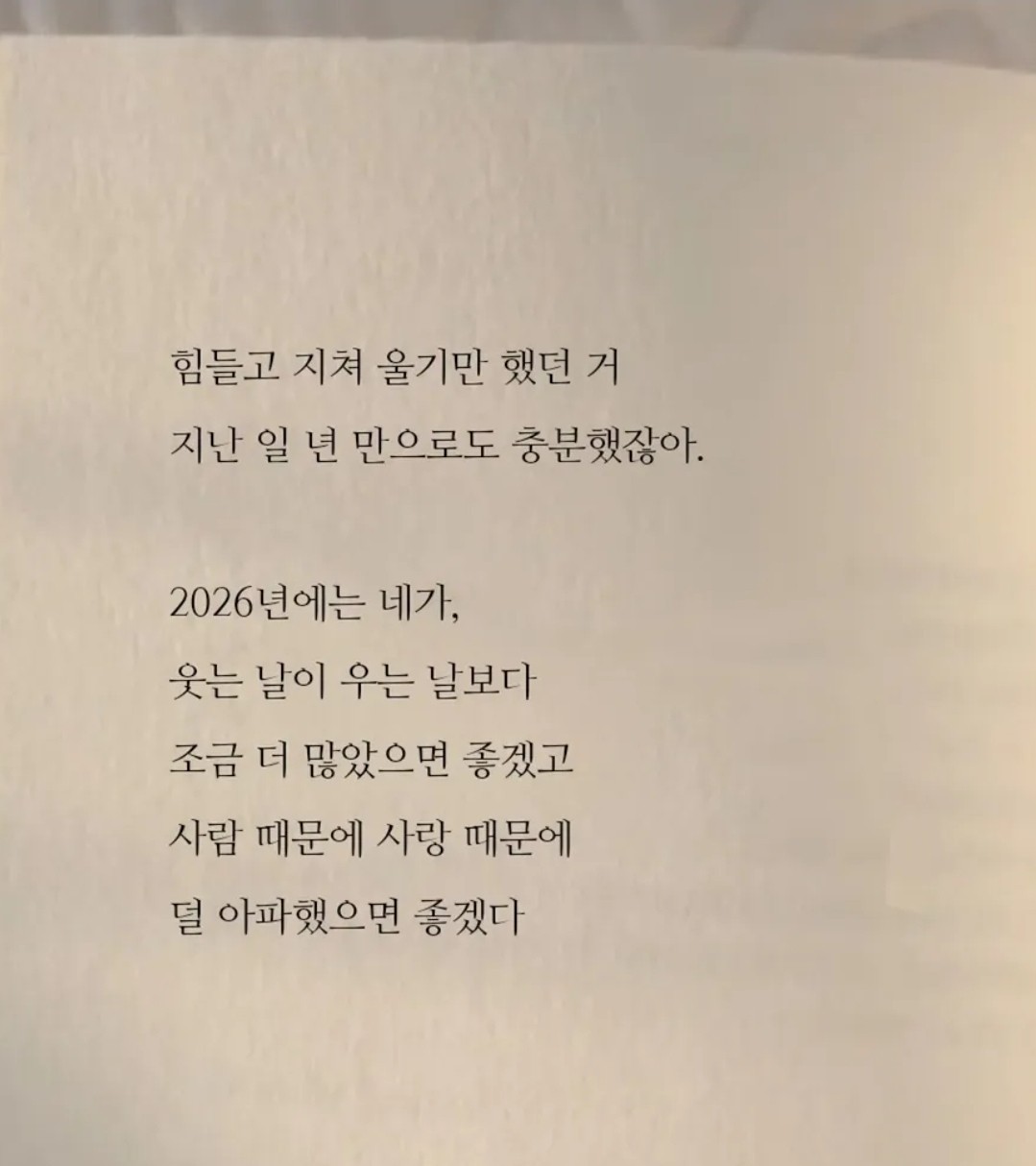 💭영🕯소통/고민 🪭