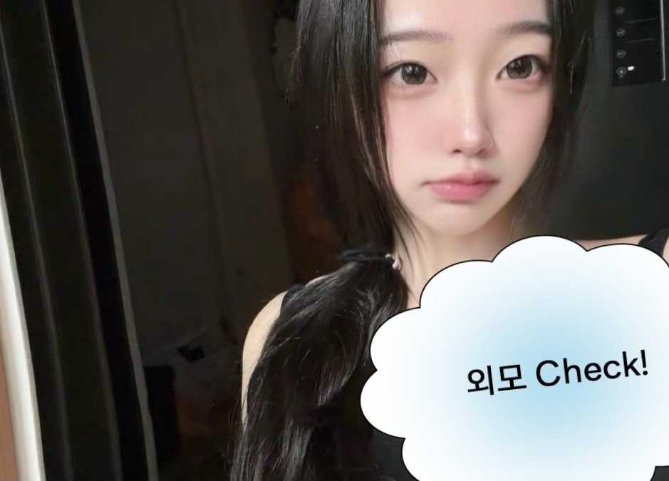 신입) 한번 빠지면 출구 없다린