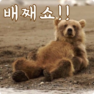 미호핑의 월요병 극복방송이라네?