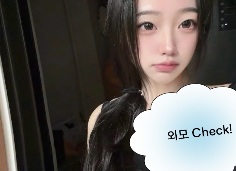 신입) 한번 빠지면 출구 없다린