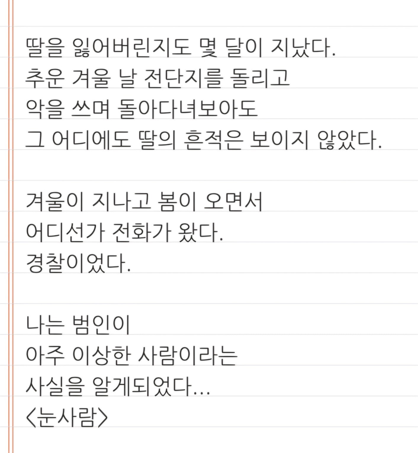 대본리딩&낭독 오마카세🎬