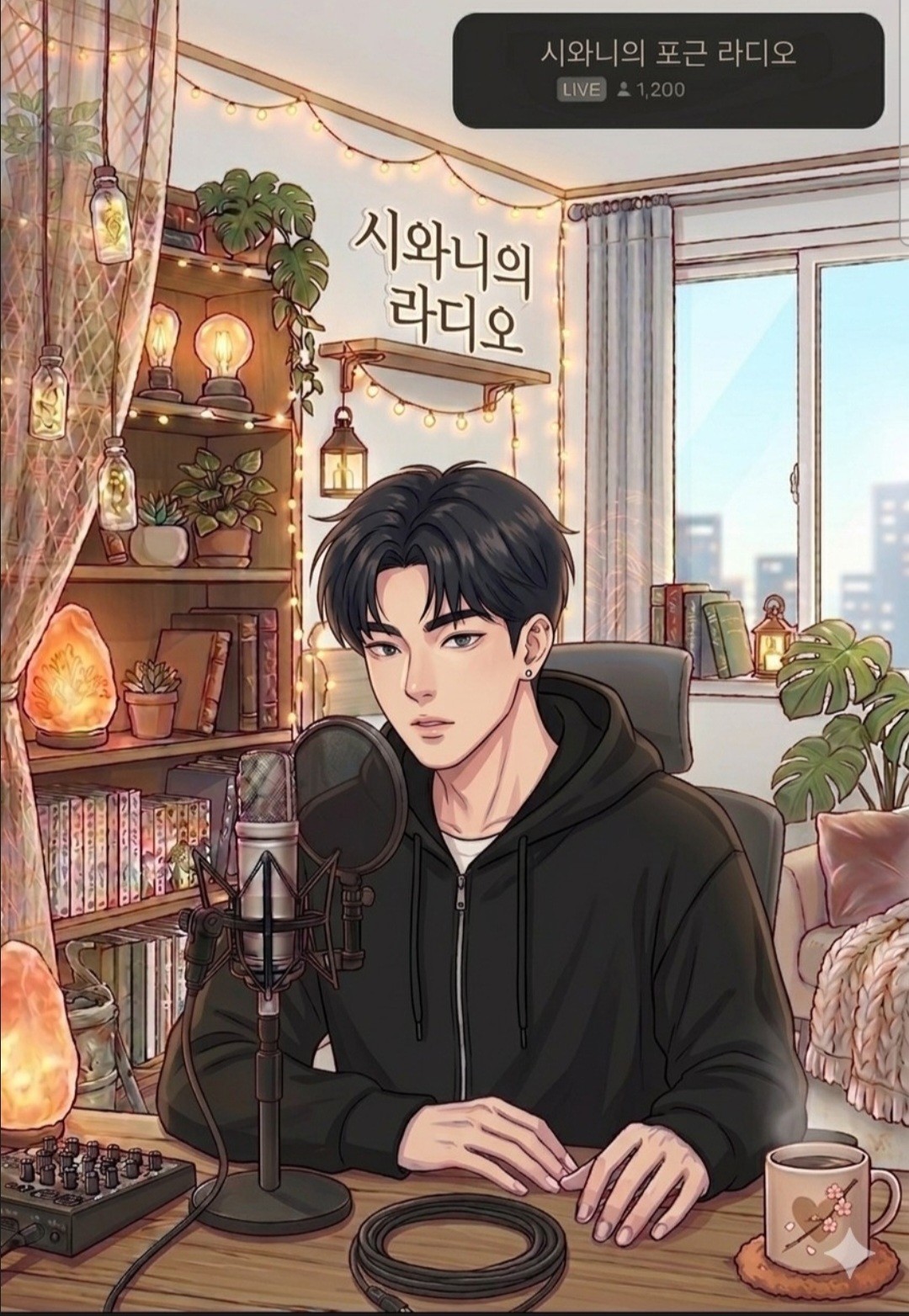 실친과 소통 ㄱㄱ