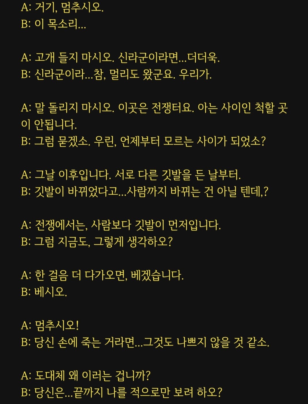 대본리딩&낭독 오마카세🎬