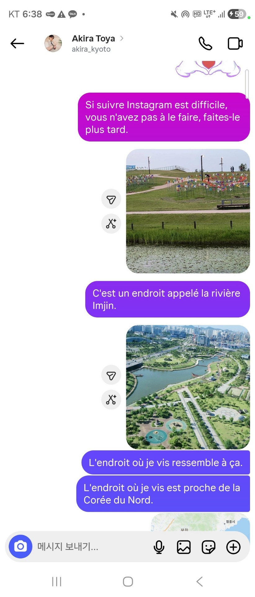 저녁이되가)소통 플리 그리고 청곡💕