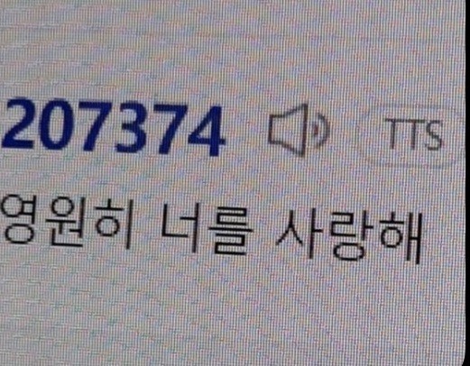 난 언제 잘수있을까?