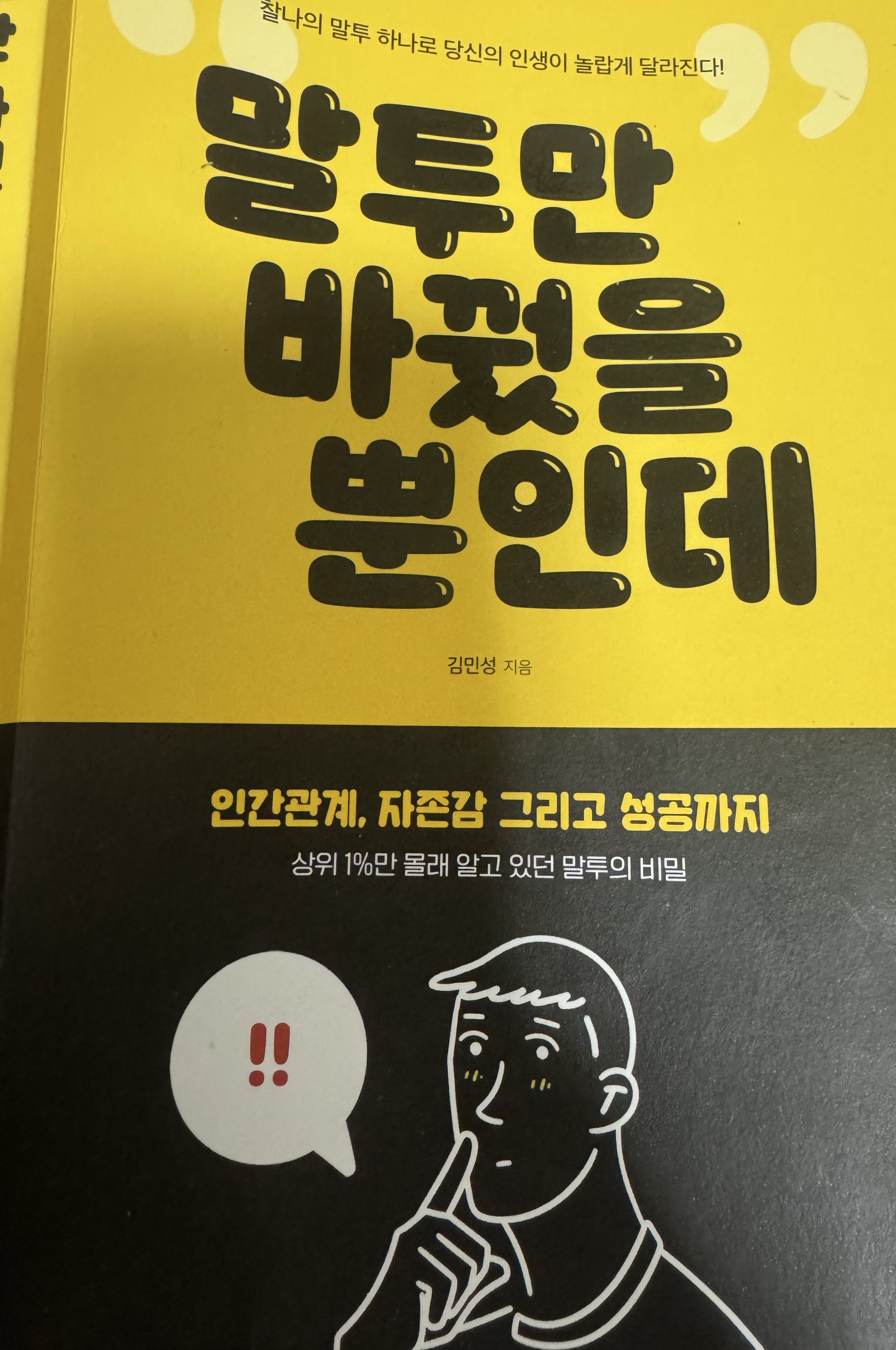 전체연령가 책방송💕5분만에 재워드려요