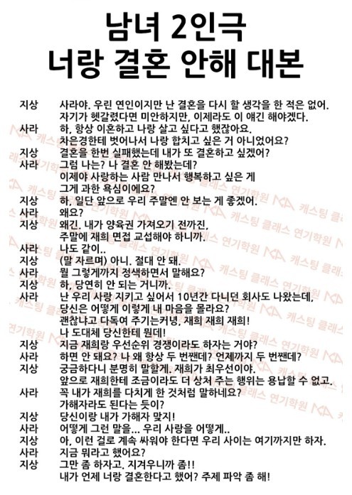 리딩이라는 거, 해볼래요?