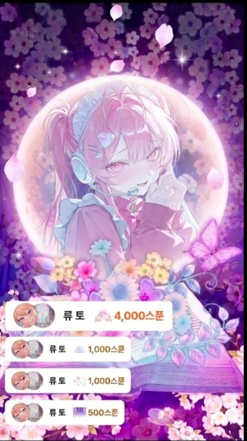 7일차)초이스 감사합니다^^