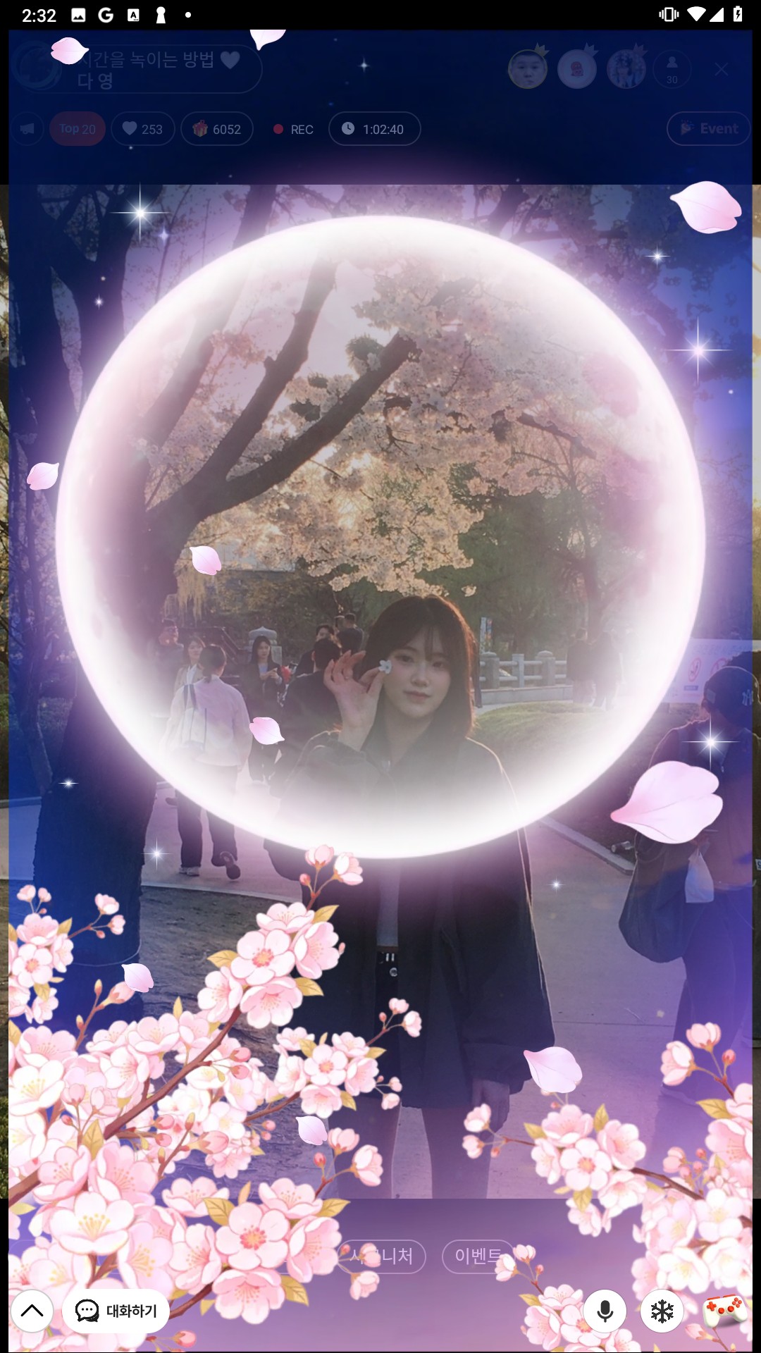 시간을 녹이는 방법 🤍