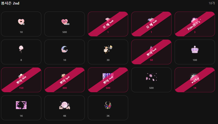 # 중 저 음 좋 아 하 세 요 .