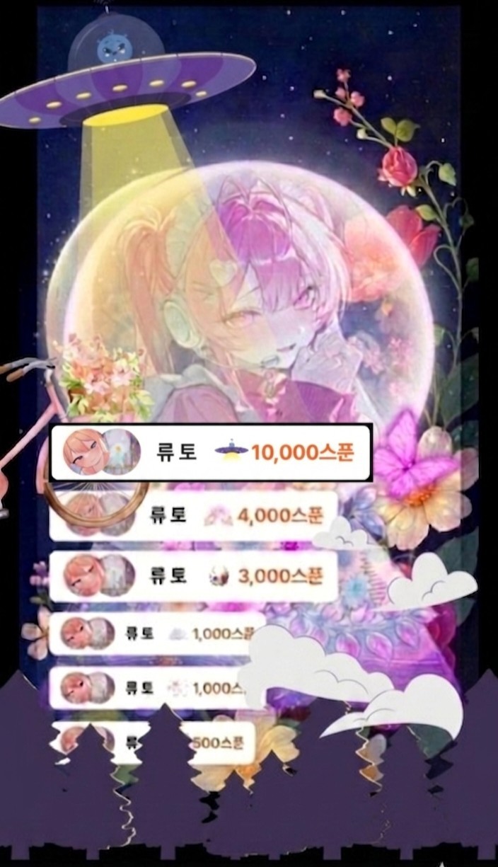 7일차)초이스 감사합니다^^