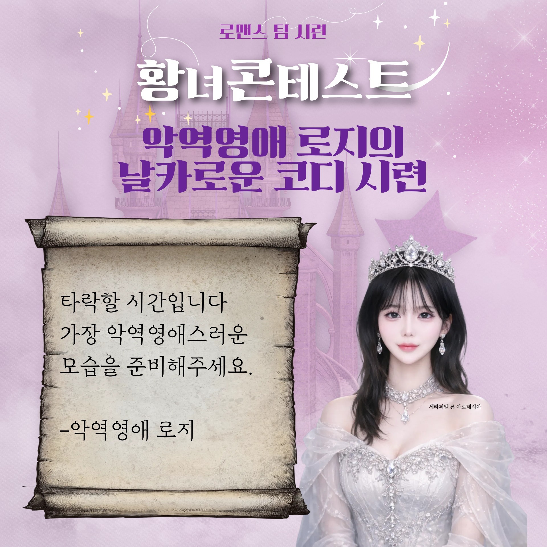 월요일 저녁 티타임࣪˖˚🫖₊·