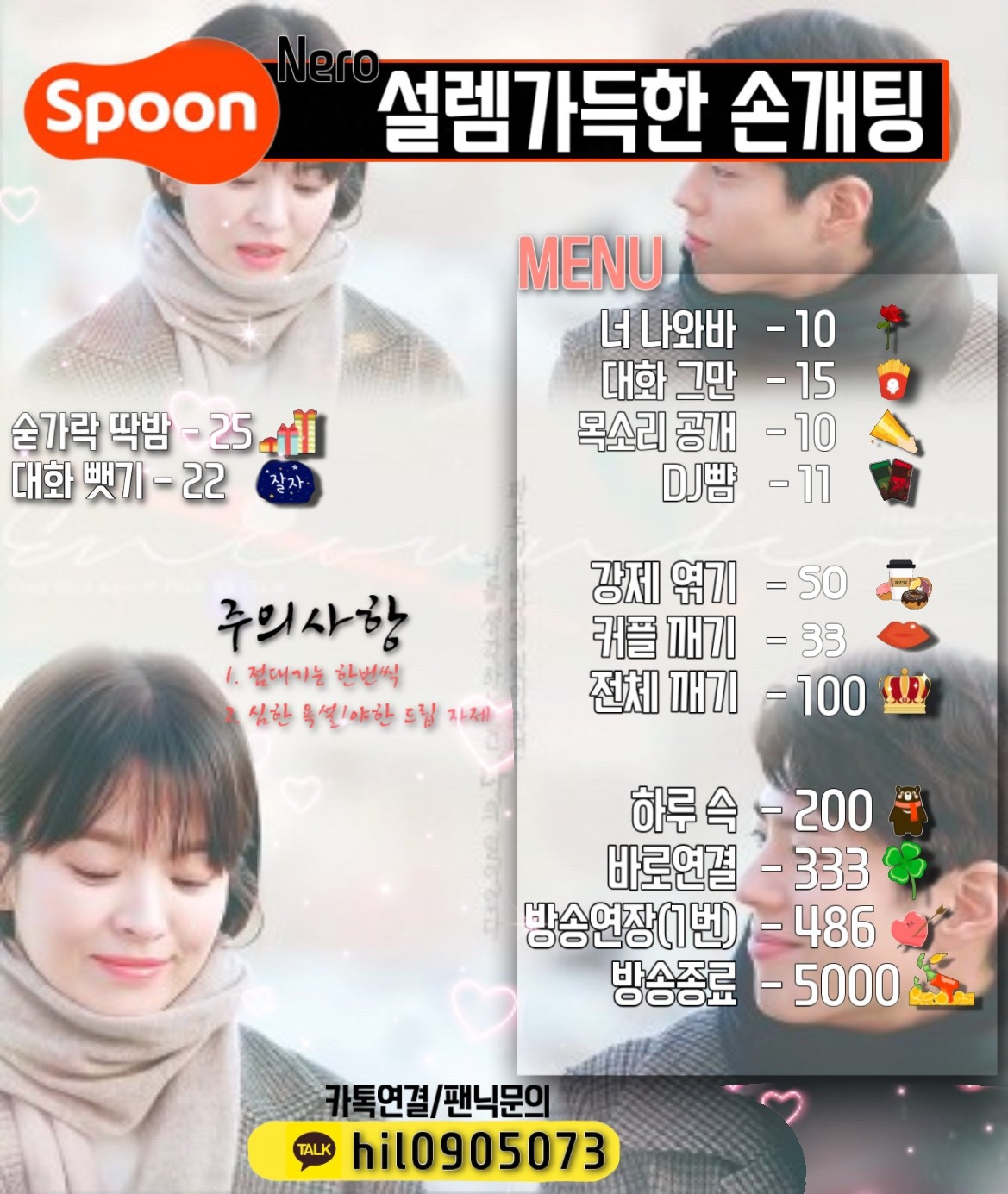 남자 부족🎧사운드클럽 손개팅🎧