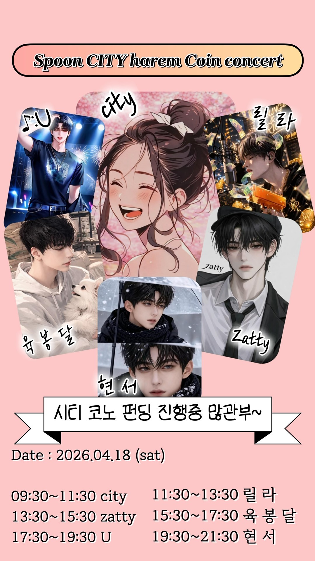 아주 해맑아요.ᐟ