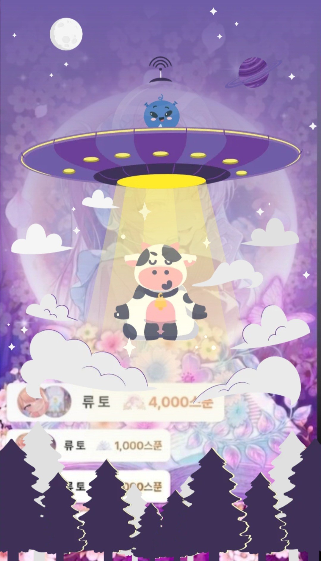 7일차)초이스 감사합니다^^