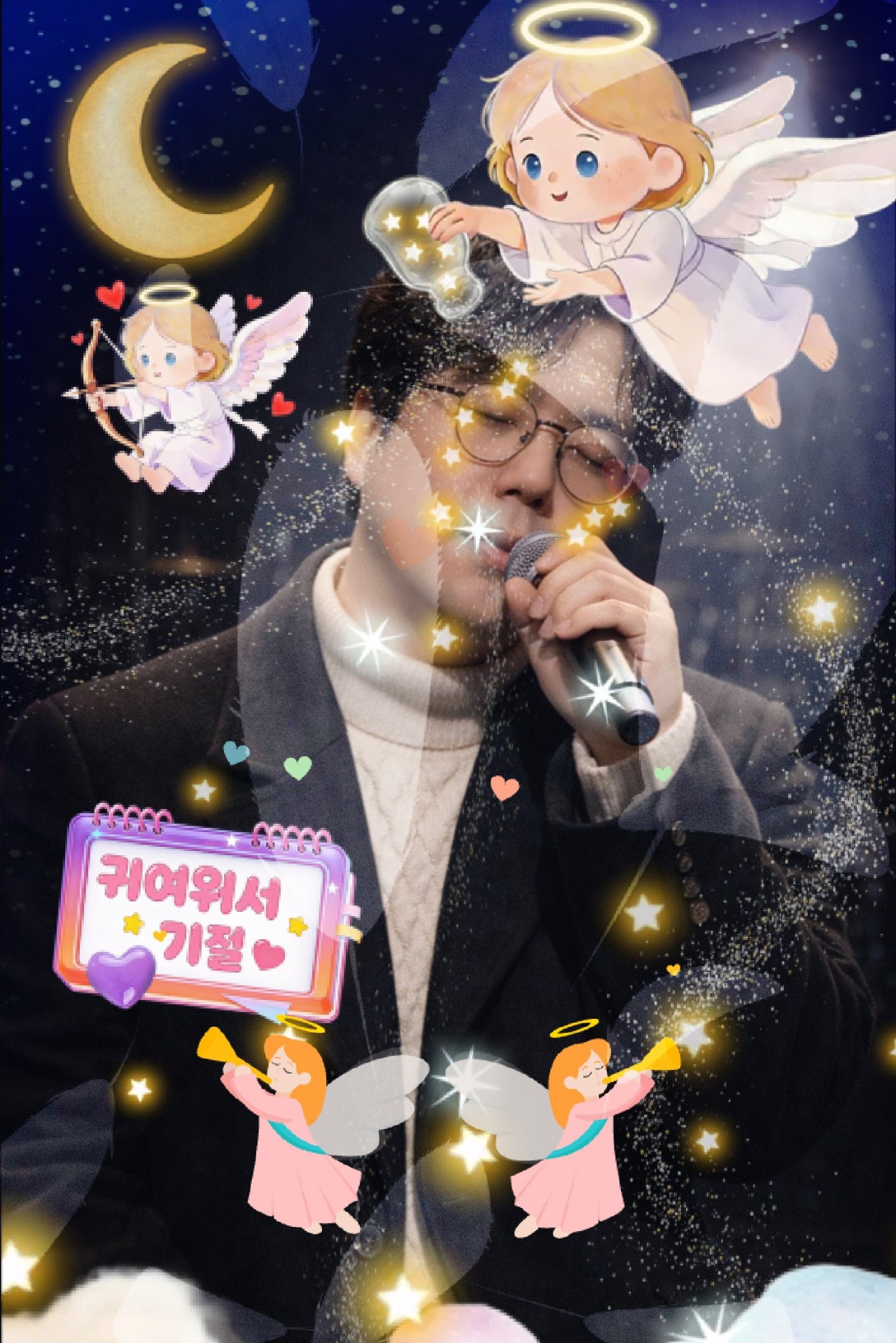 오전 N시경, N O R A E