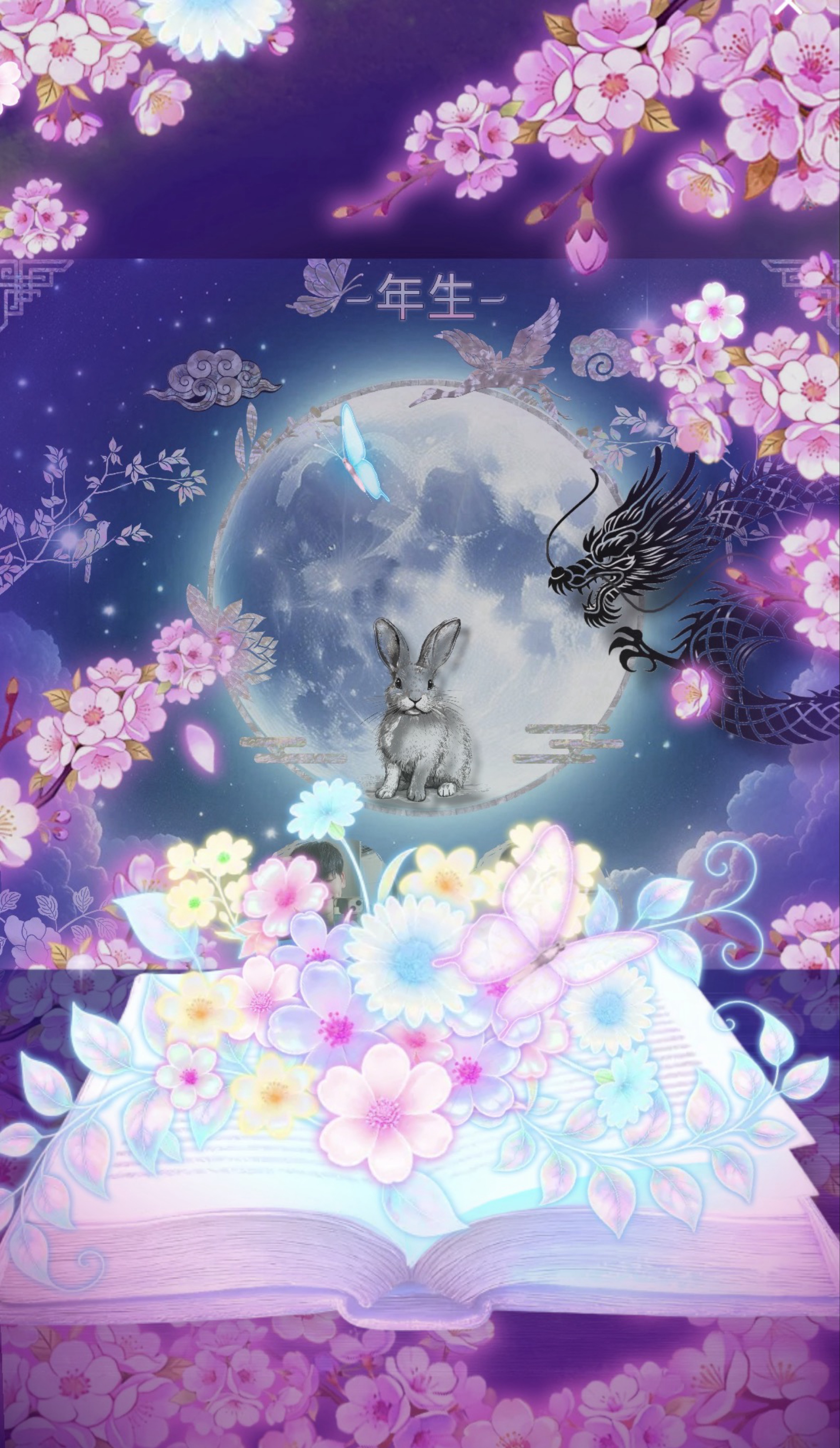 신입) #연을 이어가는중