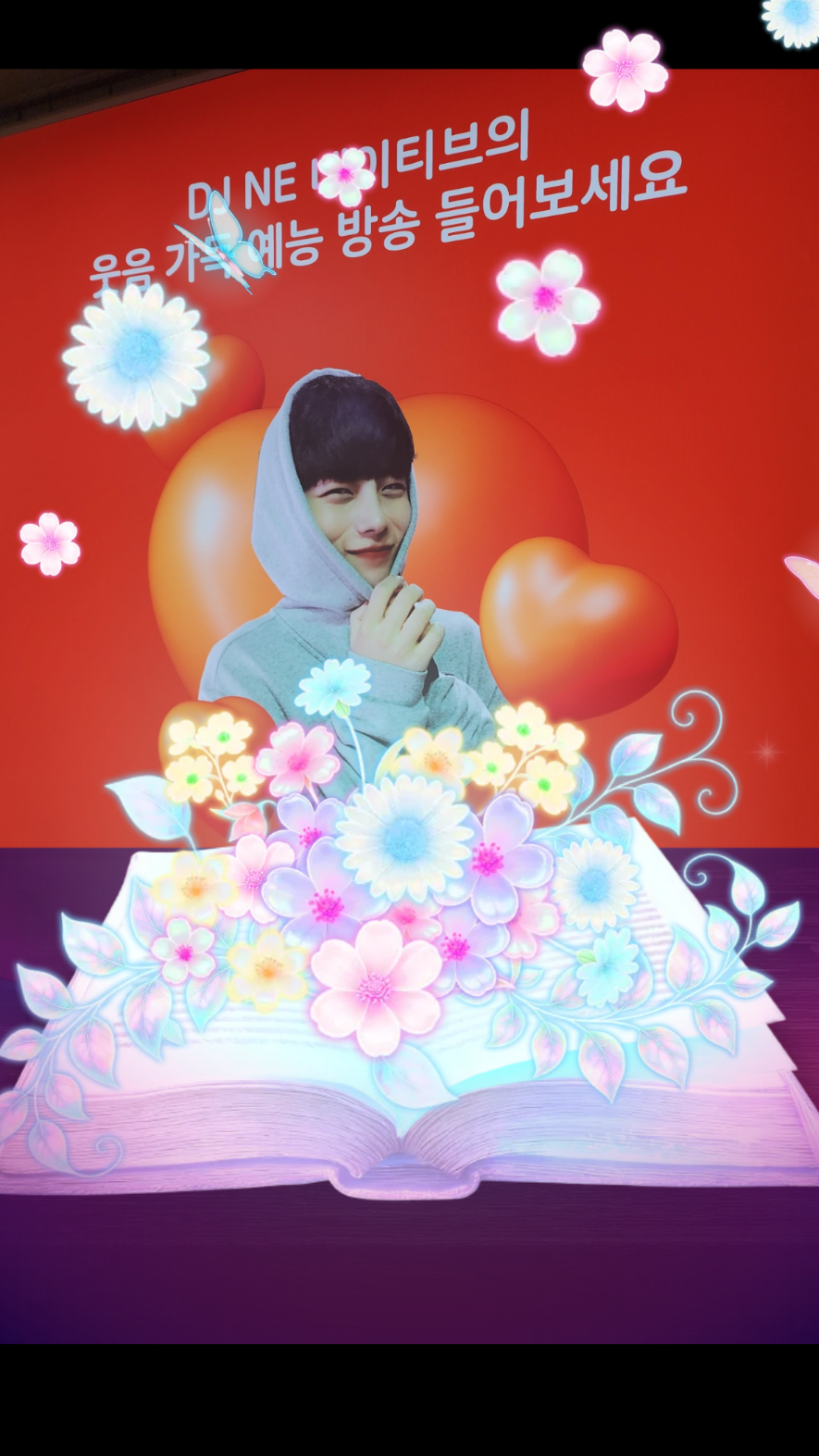 # 잠 자기 전 웃기 좋은 방