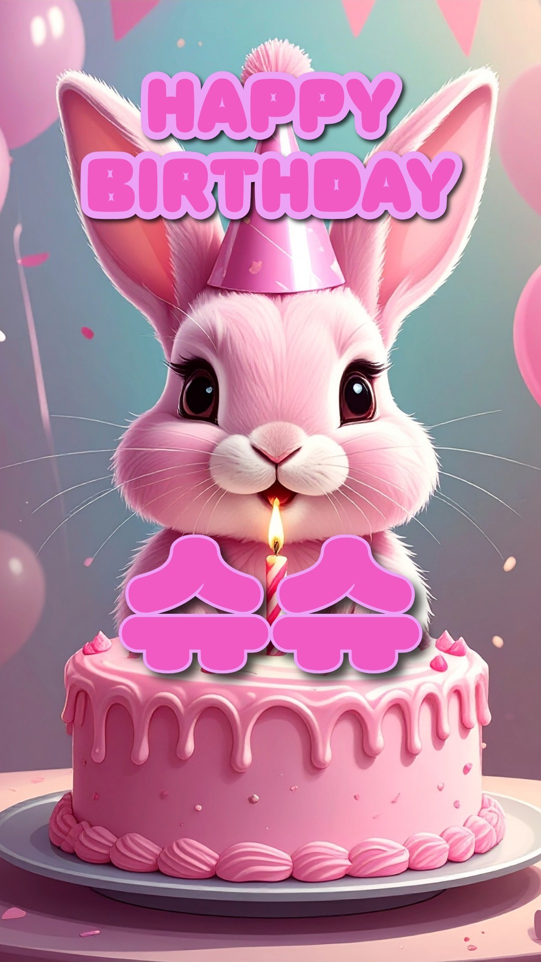 사랑하기 좋은날💜