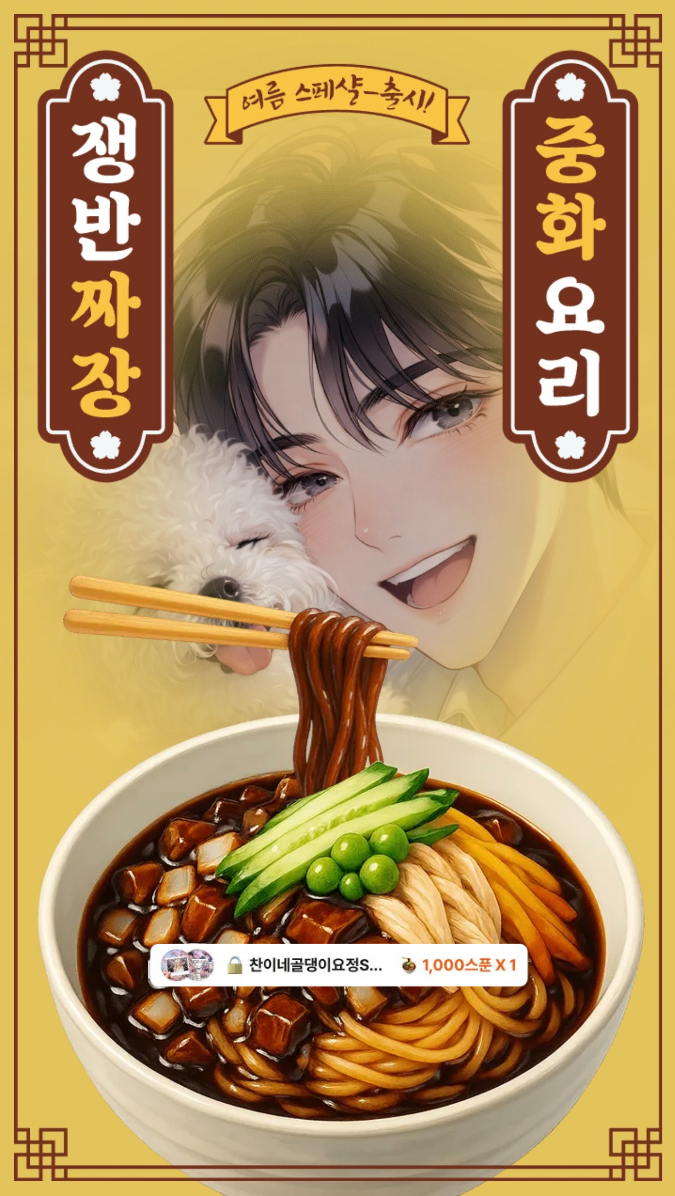 가장 아름다운 우연