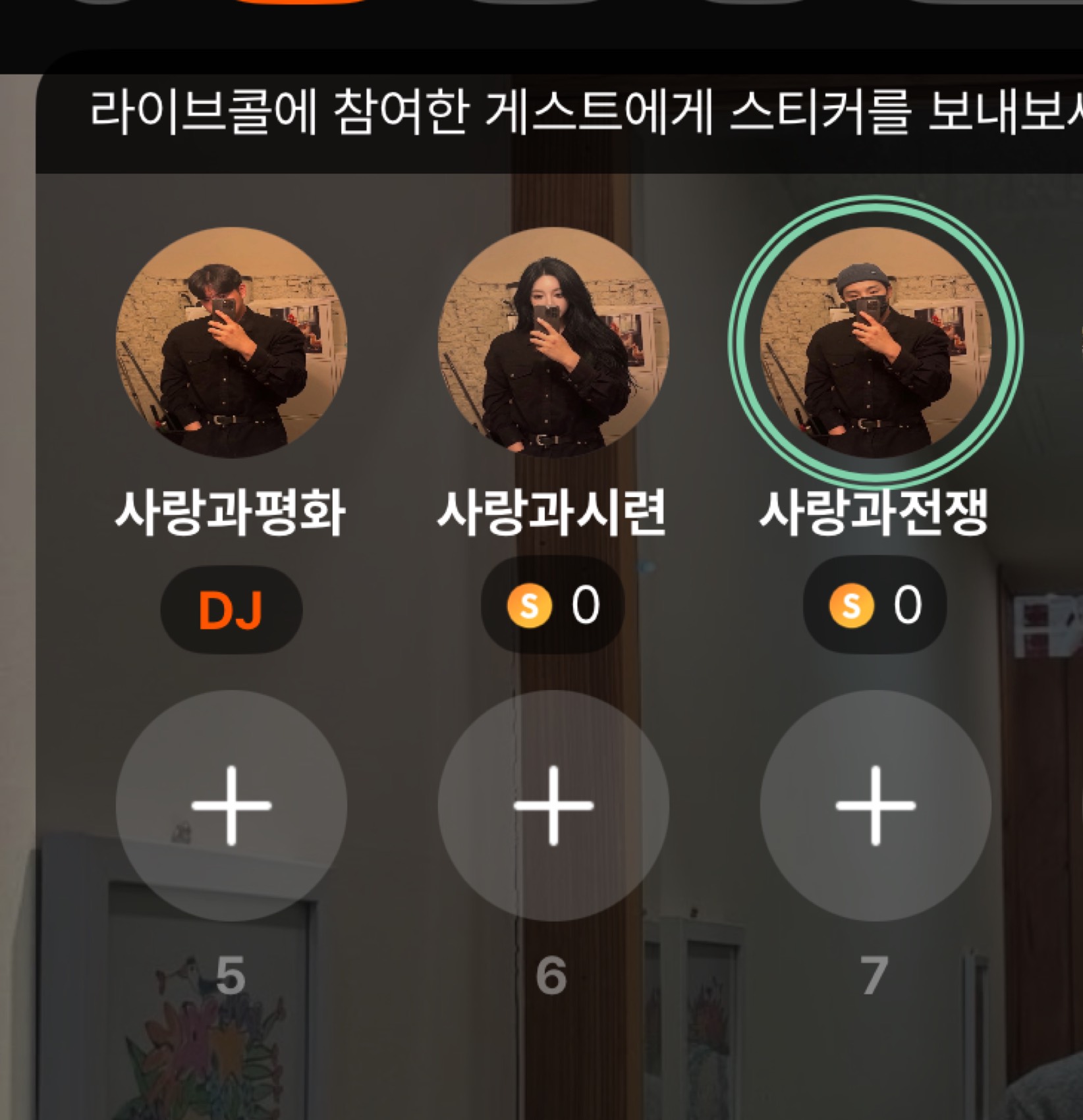 연애하고싶어요