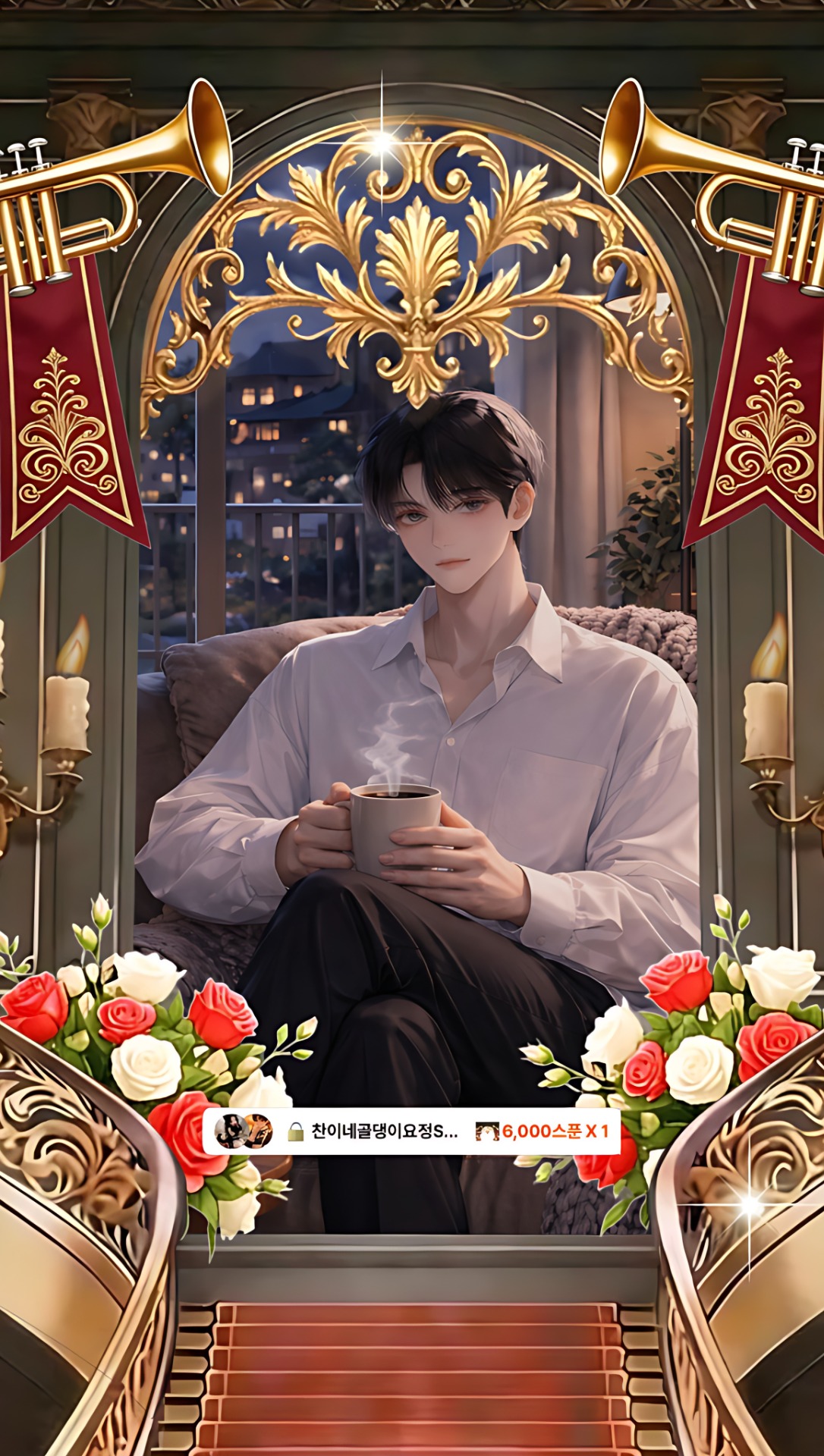 가장 아름다운 우연