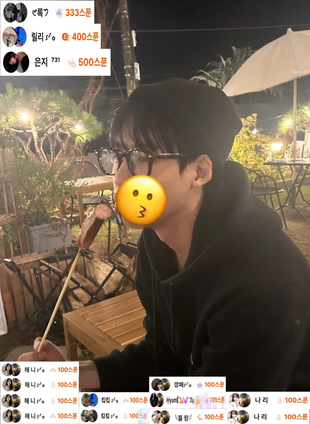 30)아저씨가 불편해?