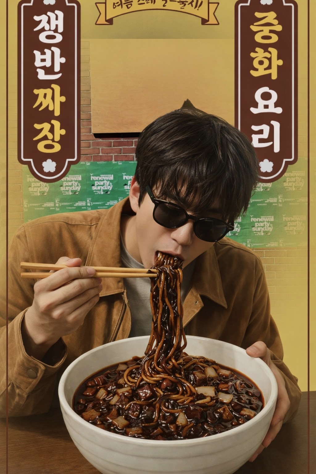 너처럼 예쁜 애는 처음이라