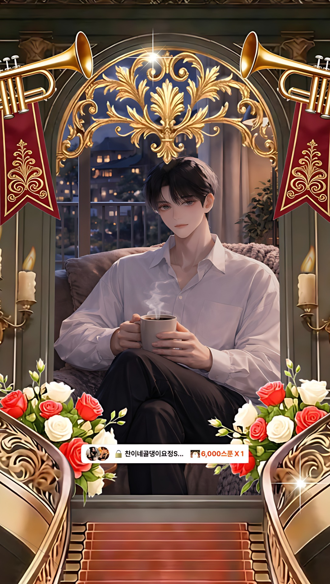 가장 아름다운 우연