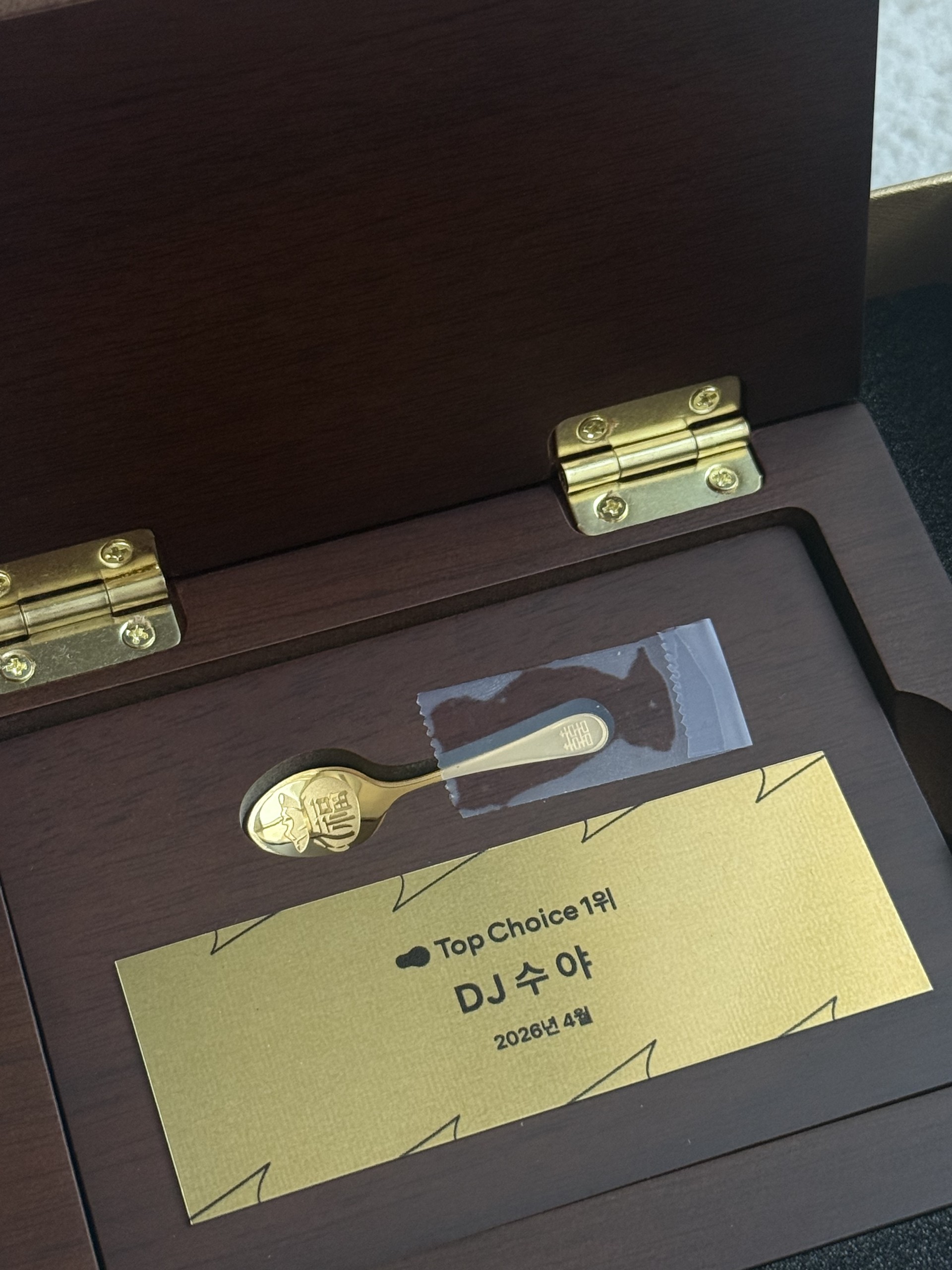 너도 .. 솔로세요 ?