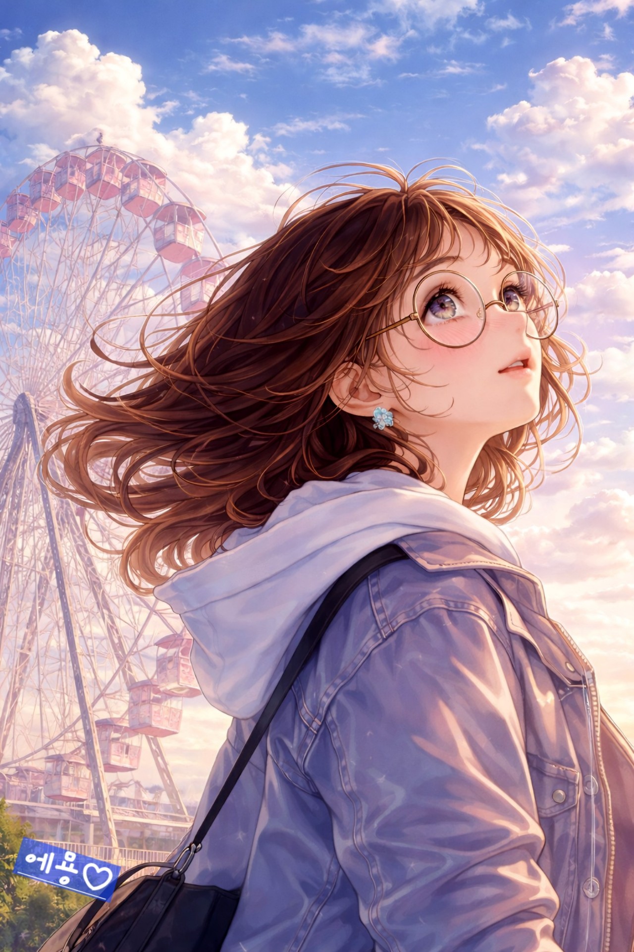 🌈𝙁𝙈라디오-사랑