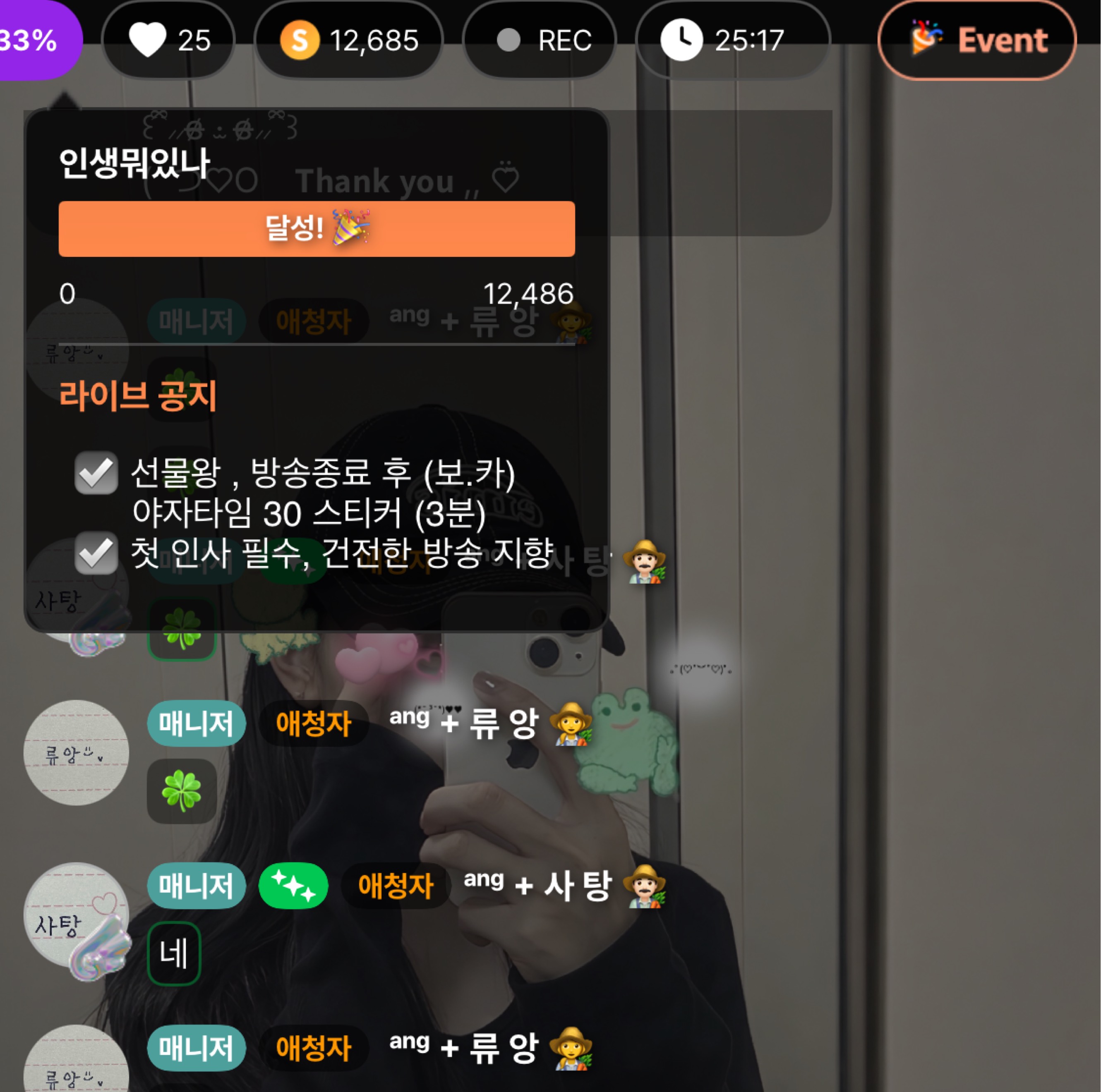 갱상도얼짱 ғᴍ¹ / ㄹㅈㄷ고마워,