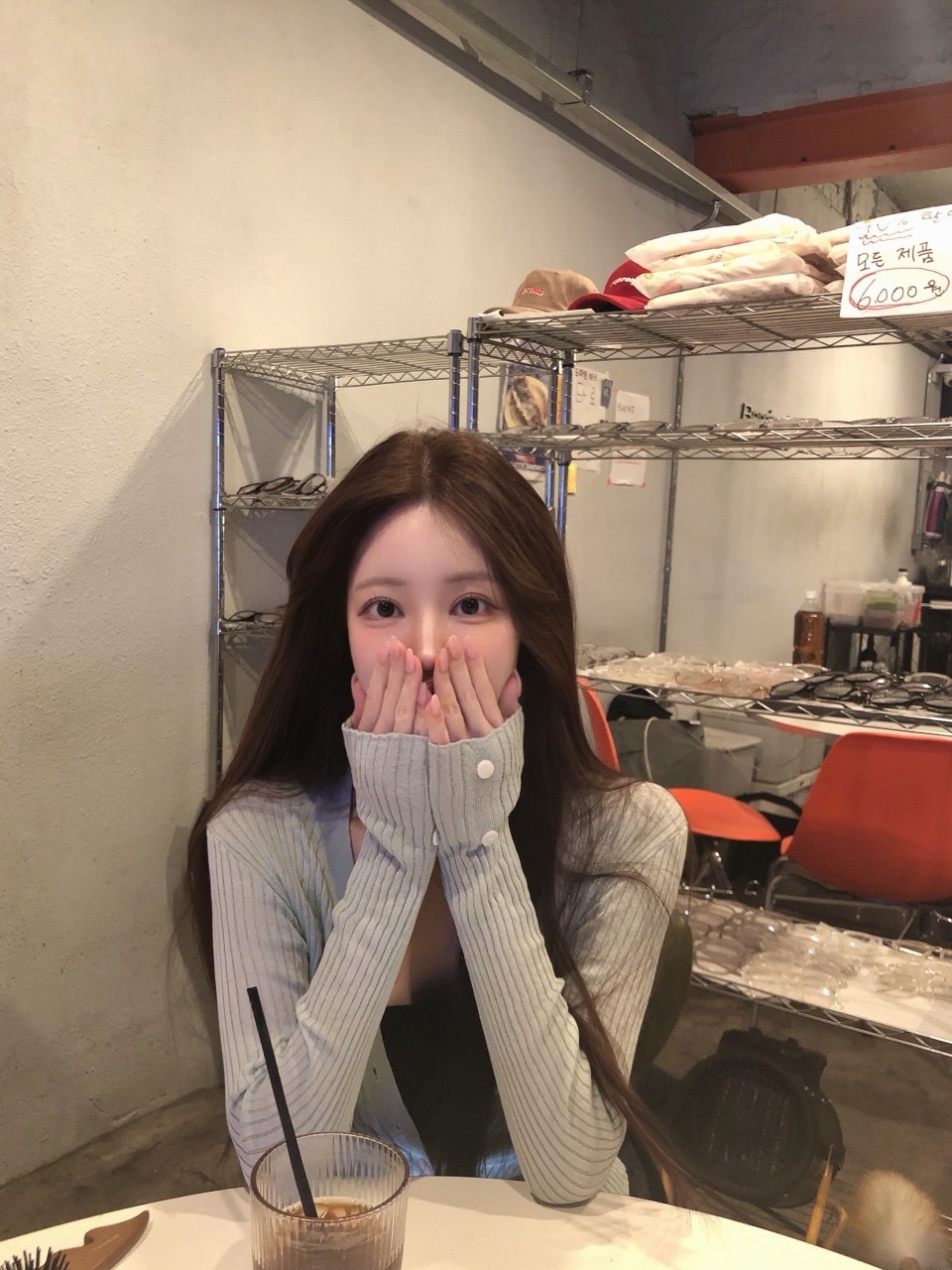 아니 들어오라고  ! ♡