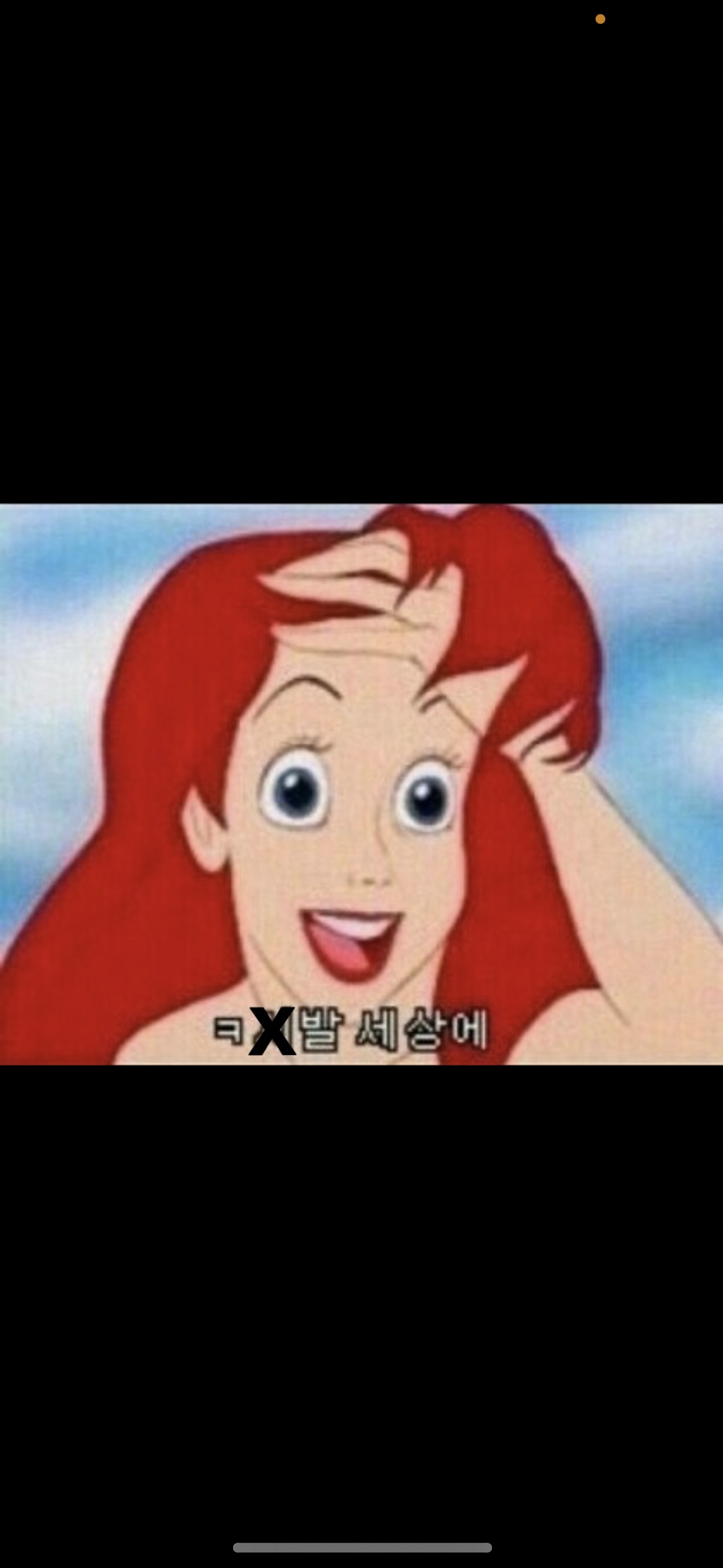 🚨질병 on ! 동접 부족 소개팅🚨