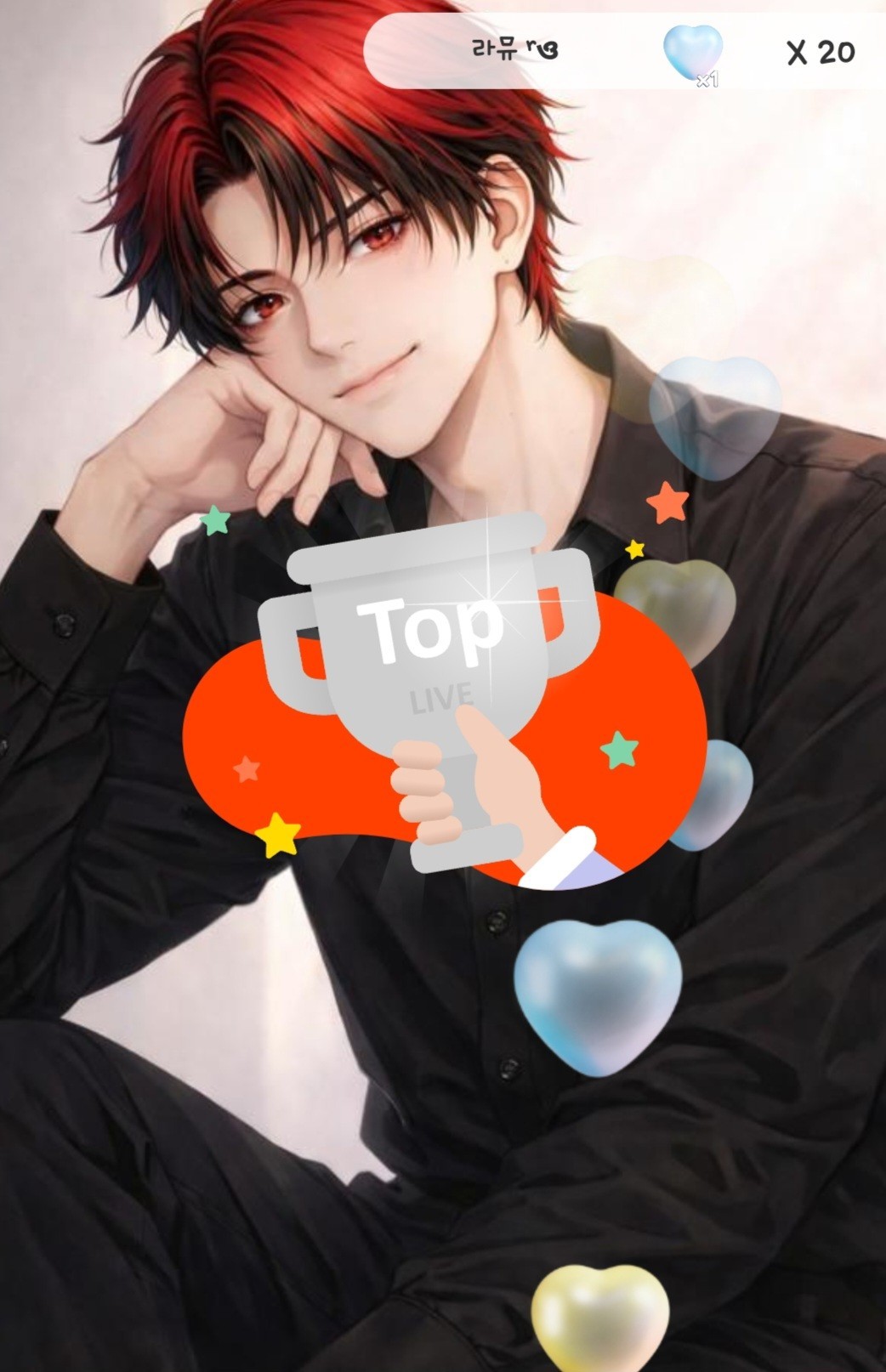 편히 쉬어 가세요 / 중저음