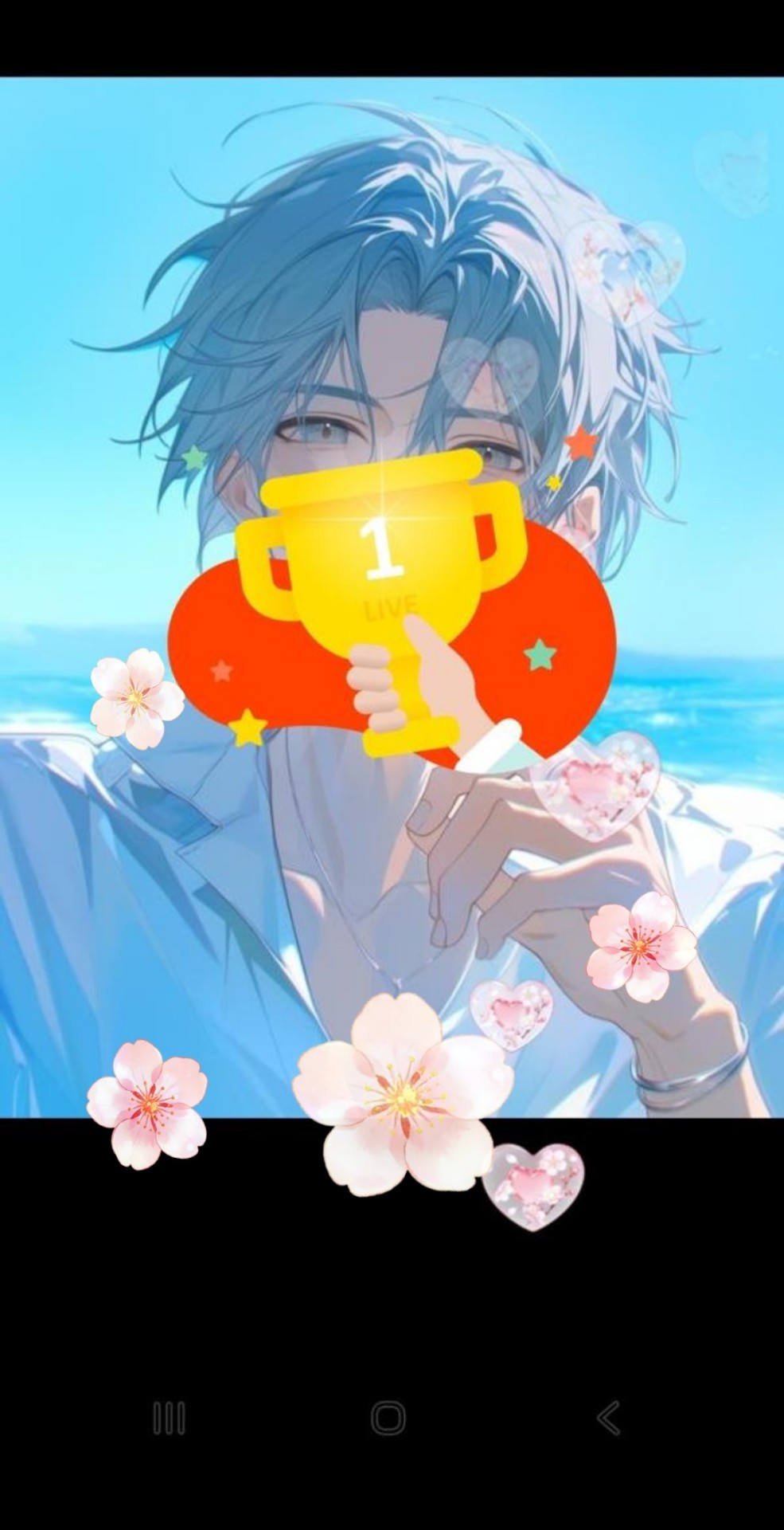 애정이 필요해요