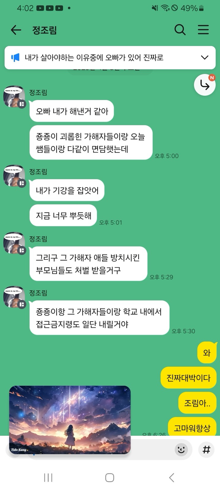 [아침💕]전체연령가