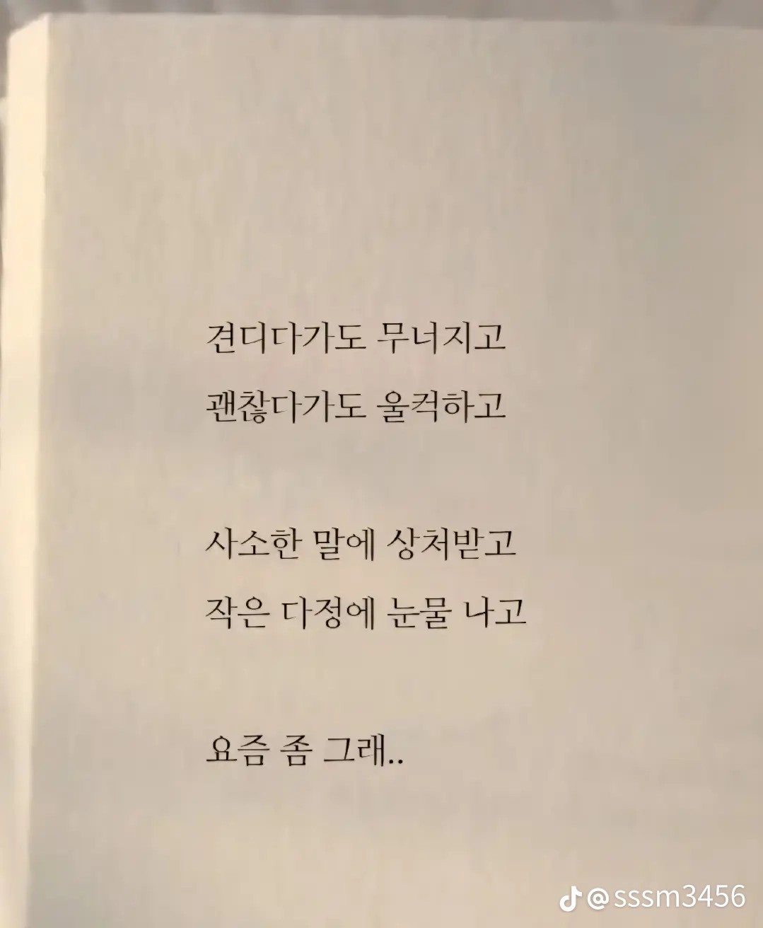 강제리방실화죠?소통할까오..🤭🤭