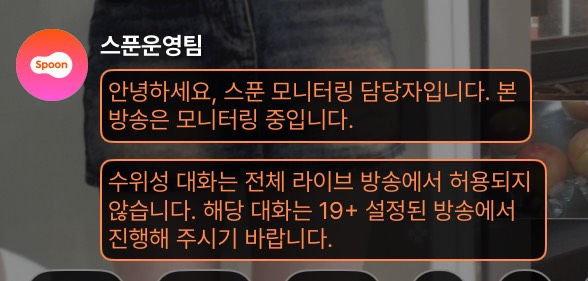 #신입 여자DJ 고문방📻