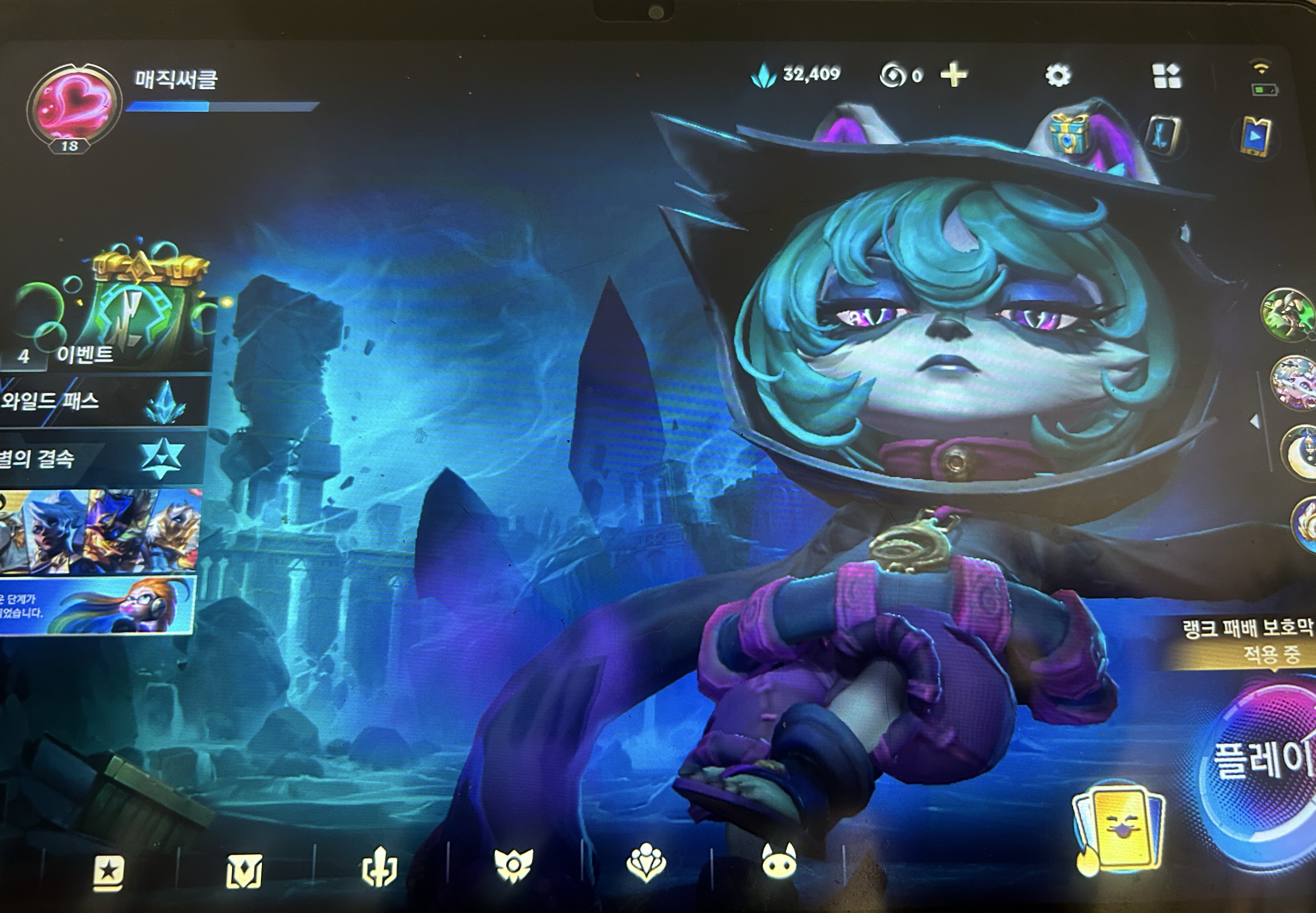 +소통)타로와 소통💗나의지주가되어조