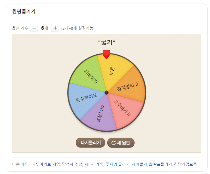 초심찾기 2일차