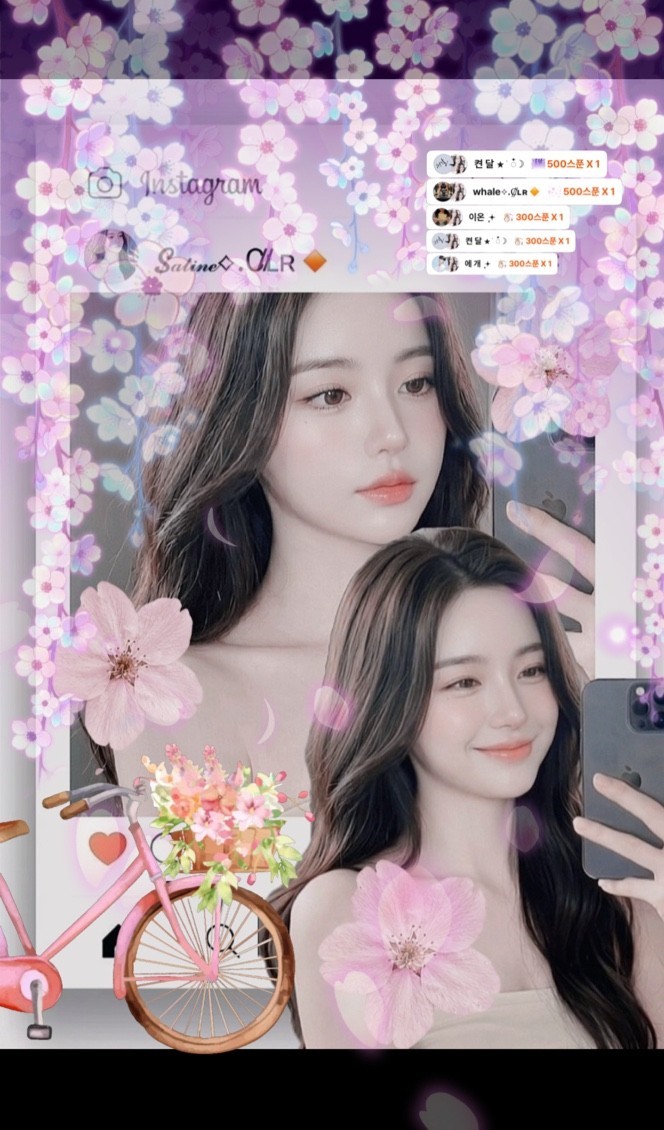 그냥,날 사랑하면 돼요 🌿