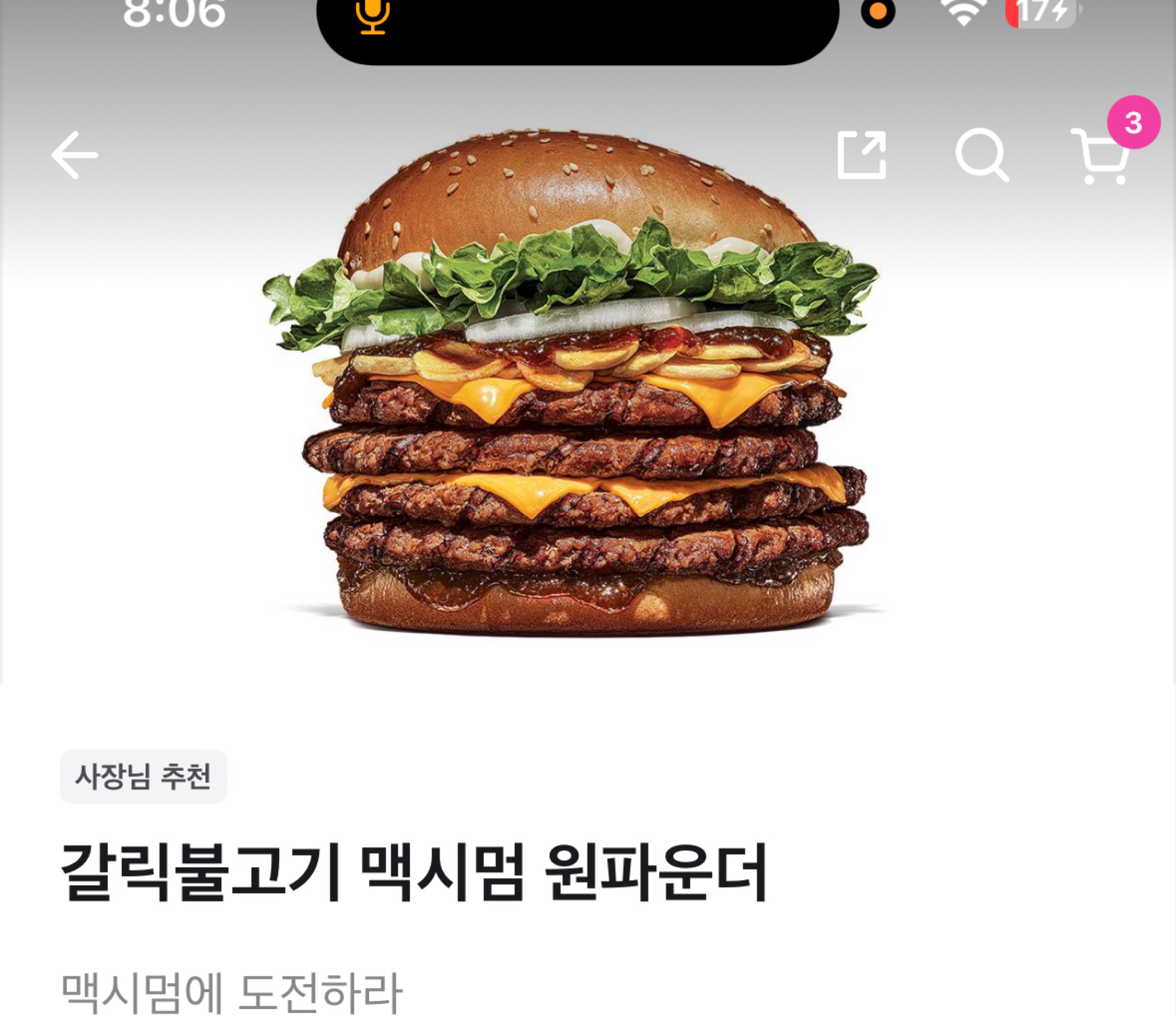 시간 녹이는중 ⌁❤︎